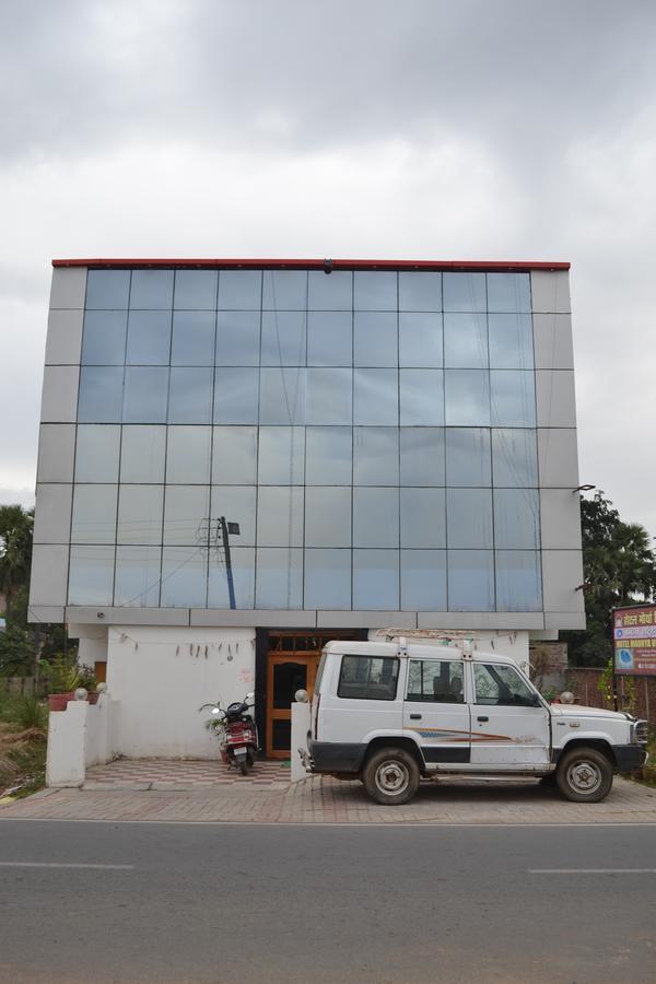 Hotel Maurya Vihar Bodhgaya المظهر الخارجي الصورة